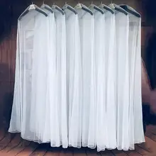160 см 180 см 200 см прозрачный мягкий тюль пылезащитный чехол для домашней одежды свадебное платье, одежда свадебное платье протектор сетчатая пряжа