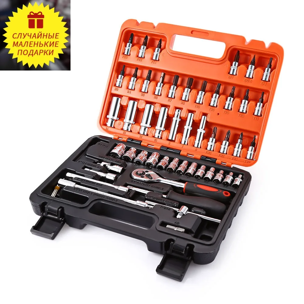 Car Repair Tool Box 53pcs Ratchet Torque Wrench Repair Socket Set