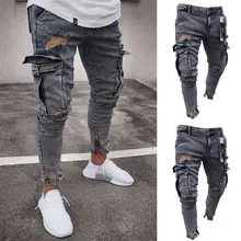 Мужские эластичные рваные обтягивающие байкерские рваные узкие брюки