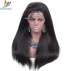 Sevengirls яки прямо натуральный 4 цвета * 4 застежка Синтетические волосы на кружеве человеческих волос Парики Малайзии бесклеевой