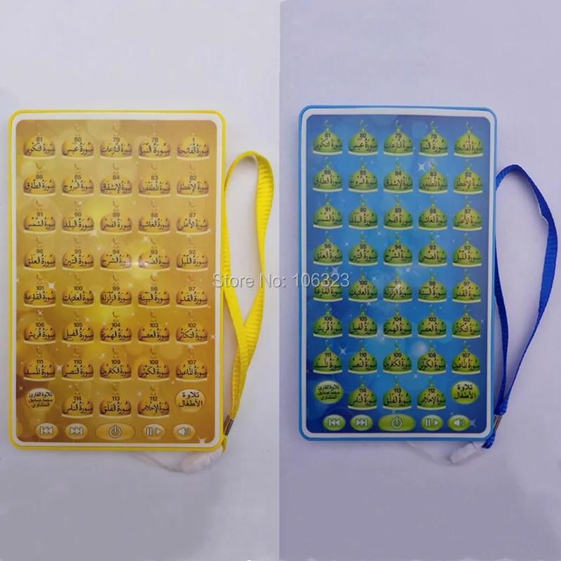 38 Chapters Quran Child Follow, Arabic Stroy Machines, Touch Screen Mini Tablet ipad Learning Toys, Islamic Educational Teaching 38 Chapters Quran Child Follow, Arabic Stroy Machines, Touch Screen Mini Tablet ipad Learning Toys, Islamic Educational Teaching