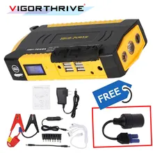 600A автомобиля Батарея усилитель Зарядное устройство чрезвычайное прикуривание автомобиля Мощность банк Портативный 12V пусковое устройство бензин дизельный автомобиль стартер