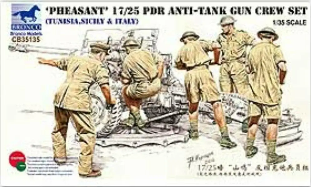 Бронко # CB35135 1/35 Pheasant 17/25 Pdr противотанковое оружие | Игрушки и хобби