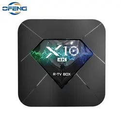 X10 Smart ТВ коробка Android 7,1 Amlogic S905W 4 ядра телеприставке 2 GB 16 GB 2,4G Wi-Fi 4 K H.265 UHD HDMI 2,0 Smart Media Player