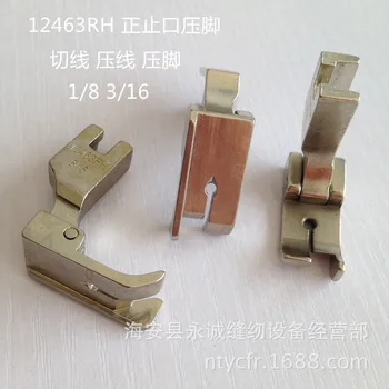 

Thread block presser foot industrial sewing machine universal 12463RH 0.3 stop presser foot 0.5 jaw presser foot