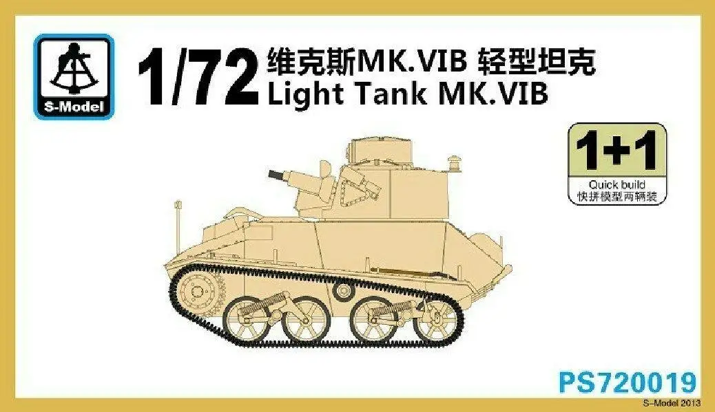 Светильник-модель 1/72 PS720019 легкий бак MK.VIB (1 + 1) | Игрушки и хобби