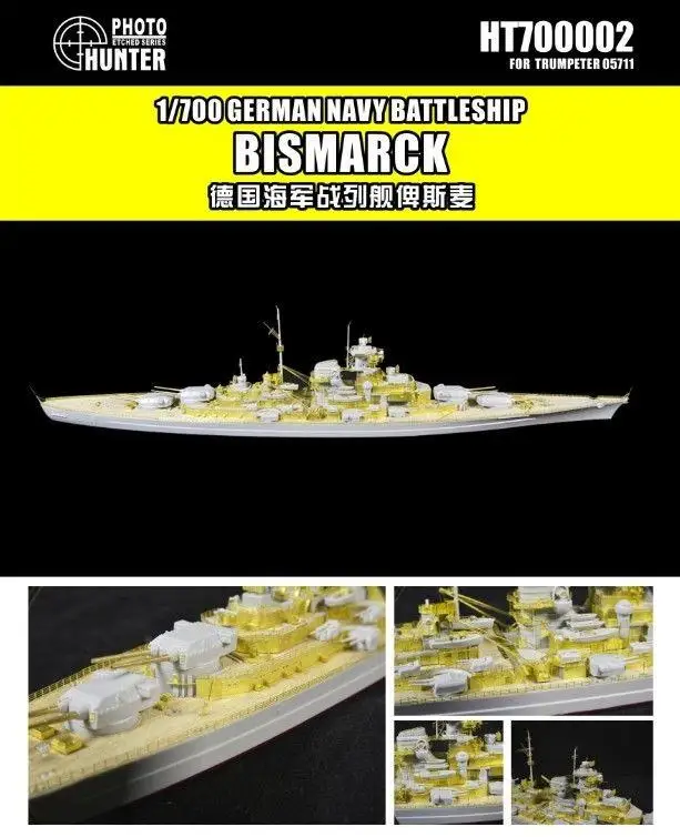

Hunter 1/700 HT700002 German Battleship Bismarck for Trumpeter Top quality