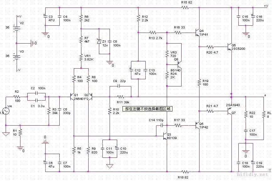 LJM DXAMP A1943/C5200 2-канальный усилитель мощности плата комплект