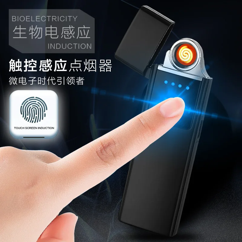 Мини Сенсорная Индукционная Зажигалка Usb зарядка двухсторонний точечный