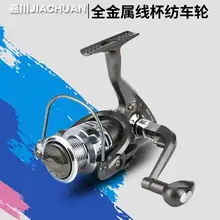 Weimostar 12BB катушка для рыбалки, полуметаллический складной шарнир, Проволочная чашка, металлическая высокая скорость 5,5: 1 спиннинговое колесо, рыболовные снасти
