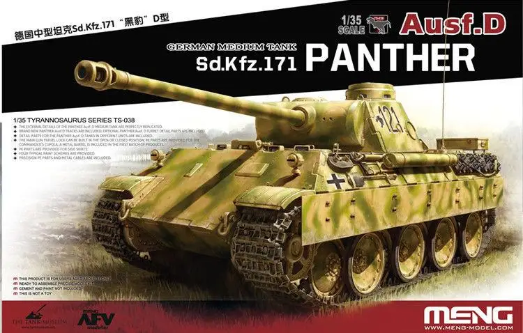 

Meng TS-038 Model 1/35 German Sd.Kfz.171 Panther Ausf.D Tank super AAA