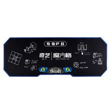 Qiyi Speedcube большие коврики для магического Куба соревнований аксессуары