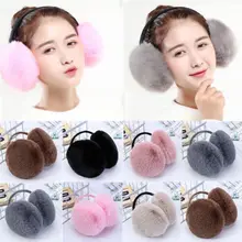 Унисекс Зимние Плюшевые амбушюры сзади носить теплые наушники Твердые головная повязка