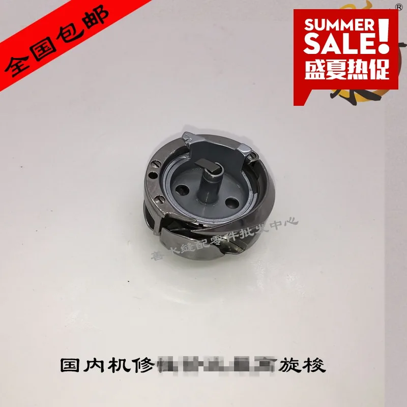 Sewing machine accessories Pfaff roller car 471490 spin Thoreau pull special DSH-PF490 | Дом и сад