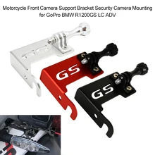 Мотоцикл Фронтальная камера Поддержка кронштейн безопасности Камера Монтаж черный для GoPro BMW R1200GS LC ADV стайлинга автомобилей