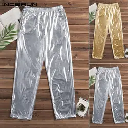 Для мужчин Chic Yogo-брюки для девочек блестящие шаровары металлик Брюки в стиле диско Мода Jogger свободные брюки тренировочные штаны с резинкой