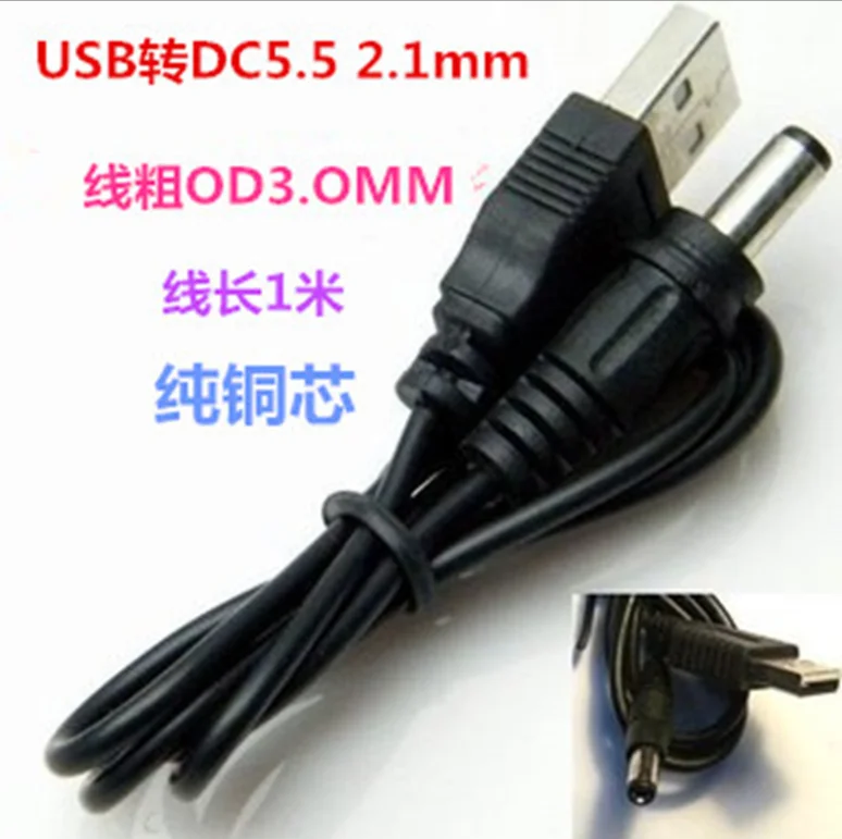 1000 шт. 1 м USB порт для 5 5x2 мм В DC баррель разъем кабеля питания черный светодиодный