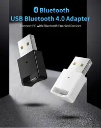 2019 Новое поступление USB Bluetooth адаптер Dongle 4,2 музыкальный аудио приемник передатчик для Win 10 r20