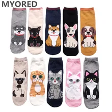 MYORED, женские короткие носки с мультяшным Мопсом, женские короткие носки с милым котом, милые женские носки для студентов, смешной Рождественский подарок, носки, calcetines
