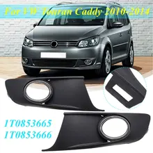 Передний противотуманный светильник, рамка, чехлы для VW Touran Caddy 2010 2011 2012 2013 1T0853665 1T0853666