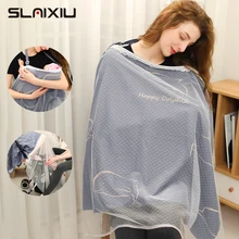 11 видов Хлопковый чехол для кормления медсестры грудного вскармливания, фартук для уличного использования, дышащий чехол для детского автокресла, муслиновая одежда