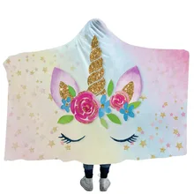 3D единорог цветочные с капюшоном одеяло для женщин девочек Шерпа флис цветочные носимые пледы одеяло 150x200 зимнее теплое постельное белье 130x150 см