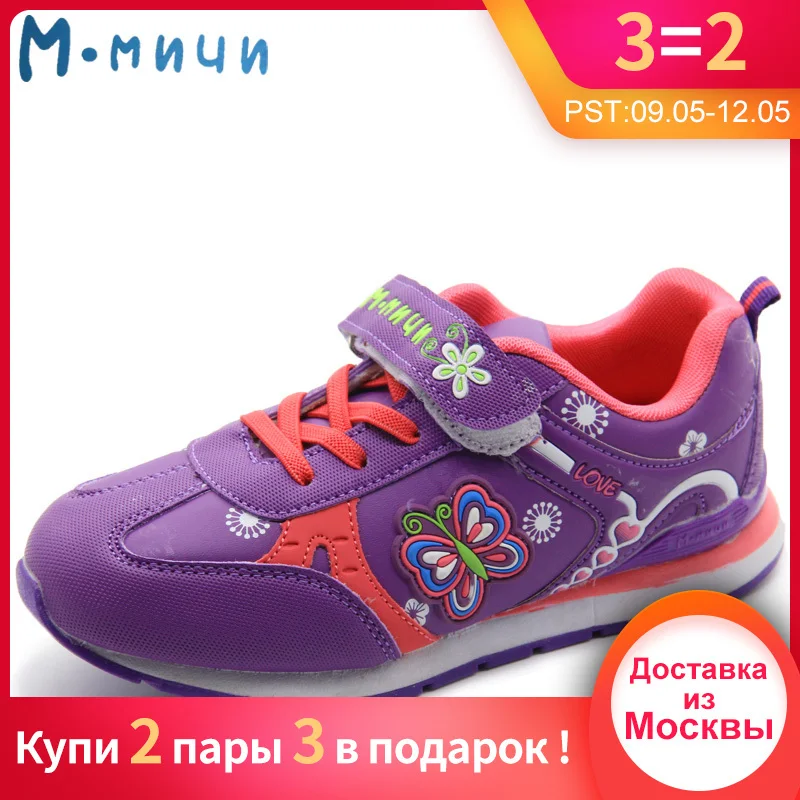 

MMNUN 2=1 Children's Shoes Breathable Girls Kids Shoes Cotton Sport Casual Shoes Kids Footwear Running Shoes Size 26-36 ML301