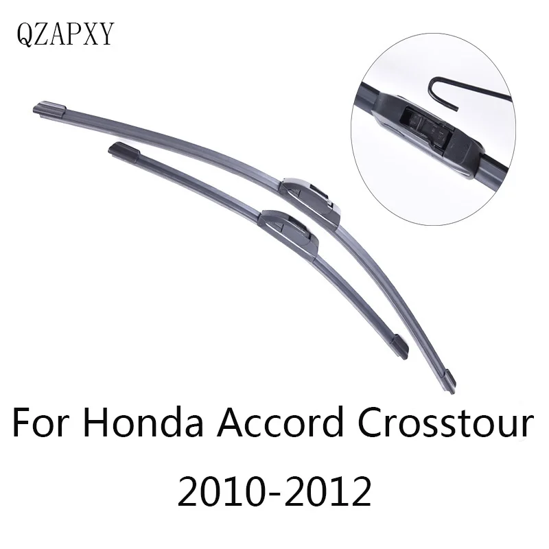 Стеклоочистители QZAPXY для Honda Accord Crosstour 2010 2011 2012 стеклоочиститель оптовая продажа