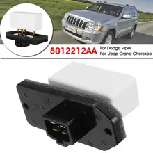 Автомобиль для двигателя нагнетателя отопителя резистор подходит к Dodge Viper для Jeep Grand для Cherokee 5014212AA 5012212AA