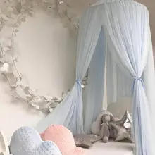 Детская кровать с противомоскитной сеткой, детское постельное белье, Круглый купол, подвесная кровать, навес, Chlildren, украшение для детской кроватки