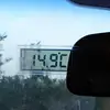 Osculum Type Car Thermometer LCD Vehicle-mounted Digital Thermometer Celsius Fahrenheit Temperature Instruments ► Photo 2/6