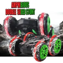 360 Вращающийся пульт дистанционного управления автомобиль RC трюк автомобиль амфибия электрические игрушки для детей