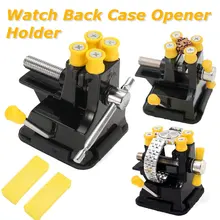Профессиональный Чехол для часов открывалка держатель оснастки Регулируемый резной верстак Prizing наручные часы Нижняя крышка инструмент