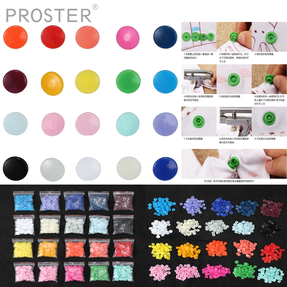 

PROSTER 300 Sets for KAM T5 Round Plastic Snaps Fasteners Quilt Cover Sheet Button Garment Accessories decorative Button