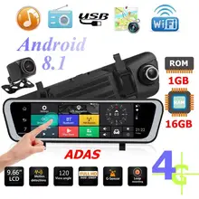 9.66 Pollici 4G Android 8.1 Dello Specchio di Rearview DVR della Macchina Fotografica di GPS Navigatore ADAS di Visione Notturna Dash Cam IPS di Tocco schermo 1 + 16 GB 1080 P