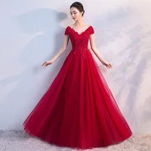 Новое поступление, Красные Свадебные платья с бусинами, с аппликацией, бальное платье, на шнуровке, с коротким рукавом, элегантные свадебные платья, длинное винтажное свадебное платье