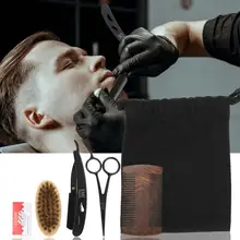 Средства ухода за бородой, набор стильных мужских расчесок, ножницы, набор для моделирования, набор для ремонта, сумка, набор кистей для бороды для мужчин, средства ухода за бородой, инструмент