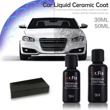 30 мл/50 мл Mr. Fix Модернизированный 9H полироль для автомобиля жидкое керамическое покрытие супер гидрофобное Покрытие набор кристаллов автодетализация стеклянное покрытие