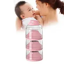 Съемный 3 Слои коробка для сухого молока для малышей широкие Ёмкость герметичный Портативный молока емкость для порошка коробка хранения закусок и дополнительных