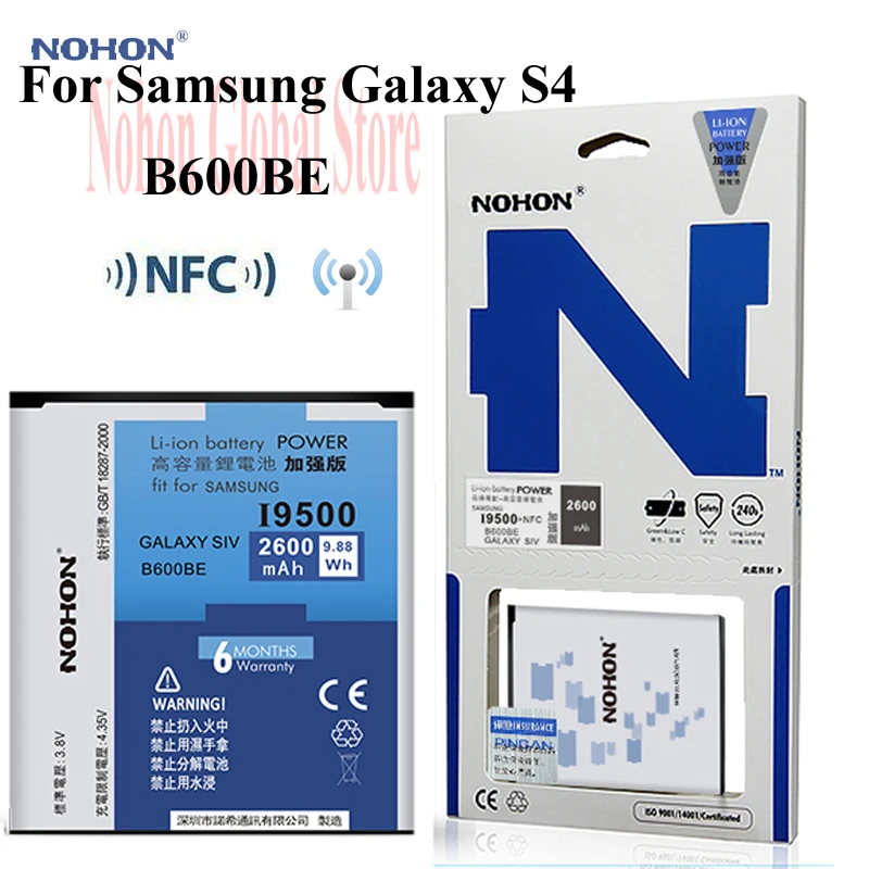 

NOHON 2600mAh Replacement NFC Battery For Samsung Galaxy S4 IV I9500 I9502 I9505 I9508 Extended Backup Batteries Retail Package