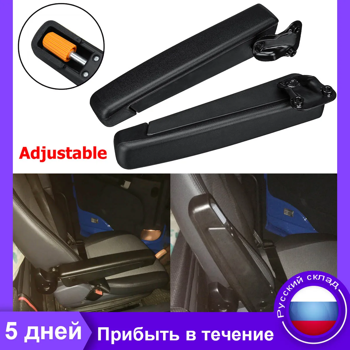 

Universal Adjustable Comfort Car Seat Armrest For Van Trucks Pickup Campervan Motorhomes Cabriolet