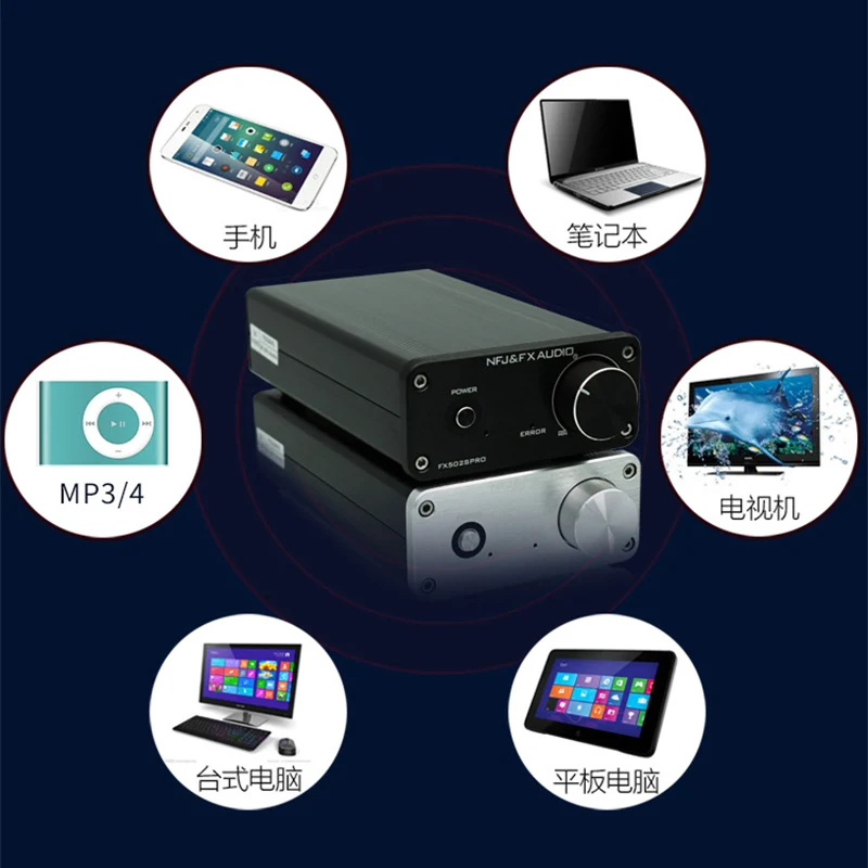 FX Audio FX502S PRO аудио цифровой усилитель высокой мощности HIFI 2 0 Домашний Мини