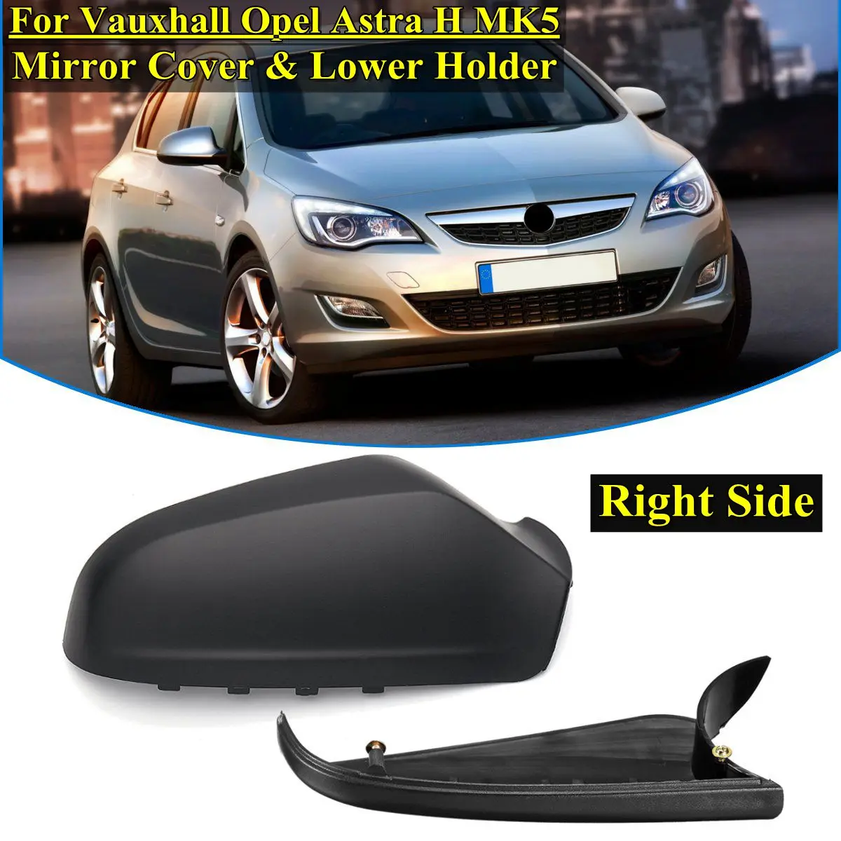 1 компл. Левая или правая сторона для Vauxhall Opel Astra H MK5 2004 05-2013 крыло зеркальное покрытие+ нижняя крышка правая сторона Нижний держатель