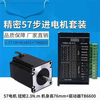 

57 Stepping Electric Machinery Suit 76mm Torque 2.3n.m + Tb6600 Driver 4.0a Goods In Stock Sale