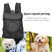 Обувь с дышащей сеткой рюкзак для перевозки животных для собаки кошки обувь с дышащей сеткой дизайн Портативный Путешествия удобная сумка