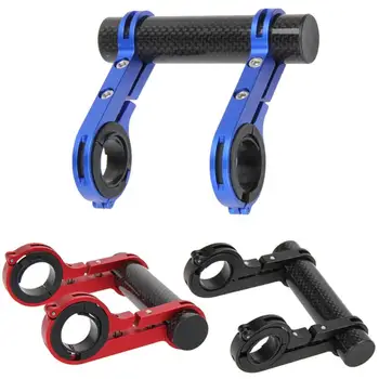 

Bike Extended Seat MTB Double Handlebar Mount Carbon Fiber Extender Holder For Extended Flashlight Speedometer 10cm Extender