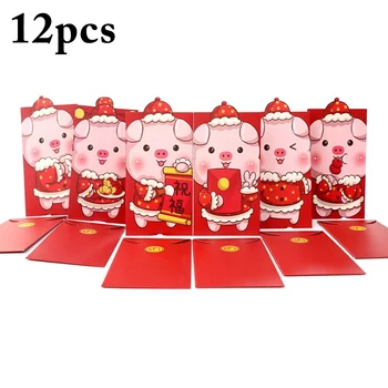 

12Pcs Pig Year Red Envelope Creative Personality Cartoon Pig Smoothly Red Envelope Bag Birthday Full Moon Festive Red Packet
