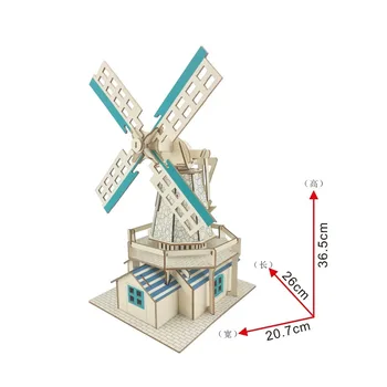 

Nulong Laser Cutting 3D Wooden Puzzle 3D wood Jigsaw Puzzle Woodcraft Assembly Kit -DUTCH WINDMILL with 77 pcs Parts