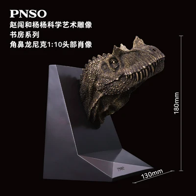 

PNSO Dinosaur Head Statue Tyrannosaurus ceratosaurus Triceratops Carnotaurus Museum Collections