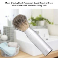 Мужская щетка для бритья съемное удаление бороды алюминиевая ручка портативный инструмент для бритья